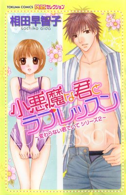 �Ѥ��ʤ����Ǥ��ƥ��꡼��