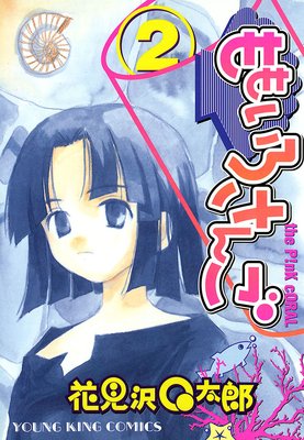 ��⤤������ 2