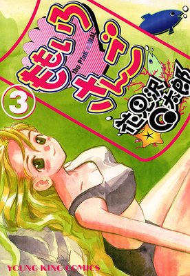 ��⤤������ 3