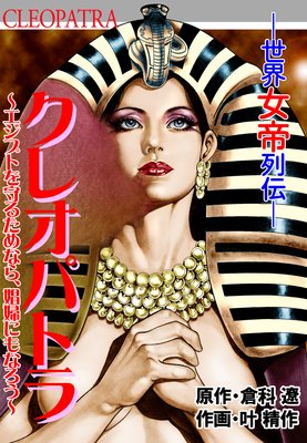 ���쥪�ѥȥ� 3