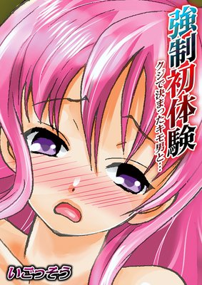 �������θ��������Ƿ�ޤä������ˤȡ�