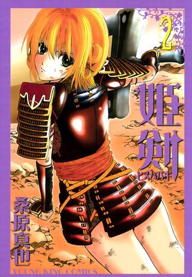 ɱ���ʥҥ�ϥХ���