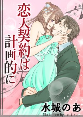 ���ͷ���Ϸײ�Ū�ˤ�ɽ��