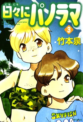 �����˥ѥΥ��