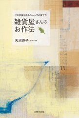 ���߲�����Τ���ˡ��ɽ��