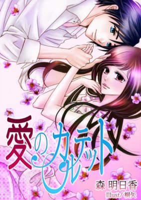 ���Υ���ƥåȤ�ɽ��