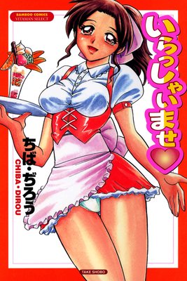 ����ä��㤤�ޤ�