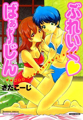 �֤줤�� �Ф�������