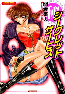 ��������åȥ����ӥ�