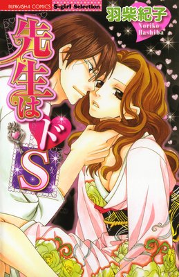 �����ϥ�S��ɽ��