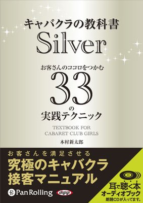 ǥ֥å Хζʽ Silver