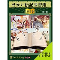 フィフティーン ラブ 塀内夏子 電子コミックをお得にレンタル Renta