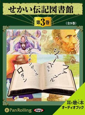 �����ǥ����֥å� �����������޽�� ��3��