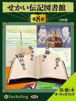 �����ǥ����֥å� �����������޽�� ��8��