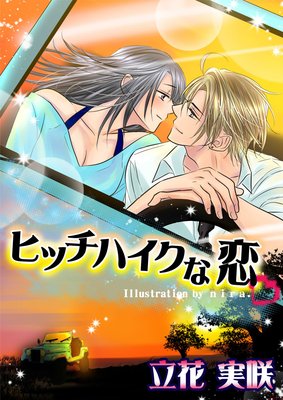 �ҥå��ϥ�������