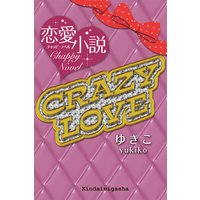 CRAZY LOVE