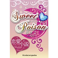 Sweet・Poison