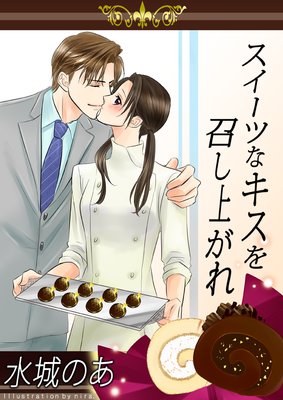 �������Ĥʥ����򾤤��夬���ɽ��