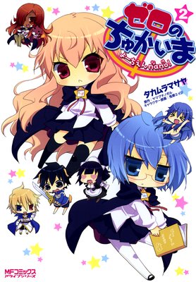 �����Τ��夫���� �衼������nano�� 2