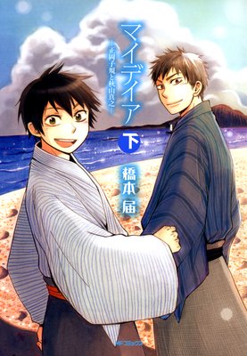 �ޥ��ǥ��� �������ҵ��Ƚ�����Ƿ��