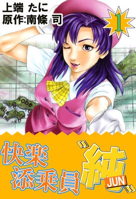 ����ź����Ƚ�ɤ�ɽ��