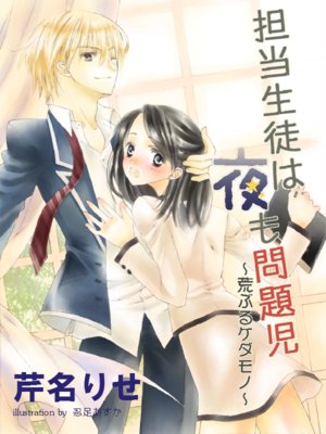 ô�����̤������������Ӥ֤륱����Ρ�