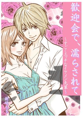 ���޲�ǡ�Ǩ�餵��ơ����������å��ʥ���������ڡ�