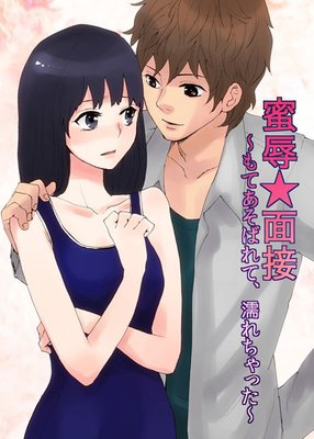 ̪�������ܡ���Ƥ����Ф�ơ�Ǩ�����ä�����ɽ��