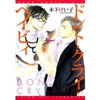 �ɥ�ȡ����饤���٥��ӥ�