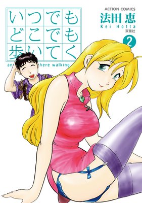 ���ĤǤ�ɤ��Ǥ��⤤�Ƥ�