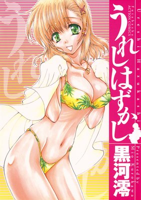 ���줷�Ϥ�����