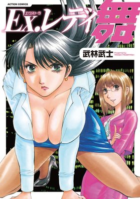 Ex����ǥ���