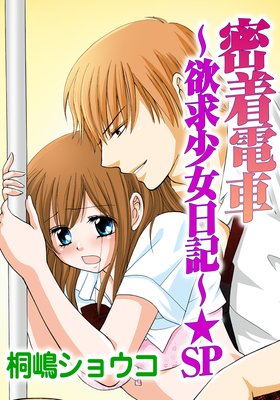 ̩���ż֡��ߵᾯ����������SP