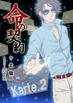 ̿�η��� Karte��2