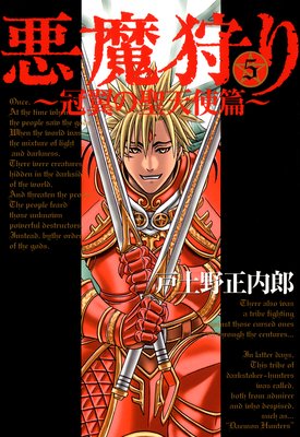 ������� �ݴ������ŷ���ӡ� 5