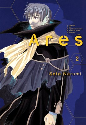 Ares 2