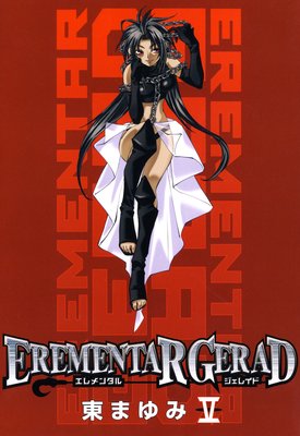 EREMENTAR GERAD 5