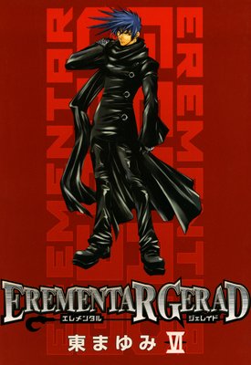 EREMENTAR GERAD 6