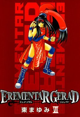 EREMENTAR GERAD 7