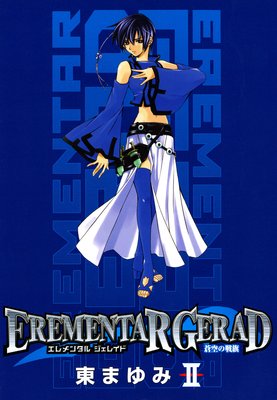 EREMENTAR GERAD  2