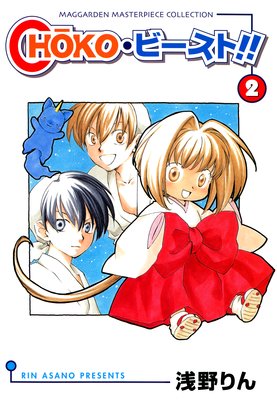 CHOKO���ӡ����� ���� 2