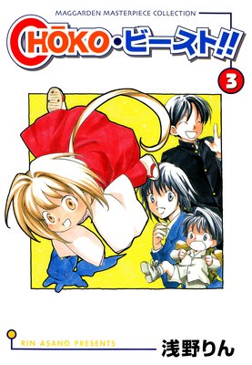 CHOKO���ӡ����� ���� 3