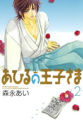 ���Ҥ�β��Ҥ��� 2