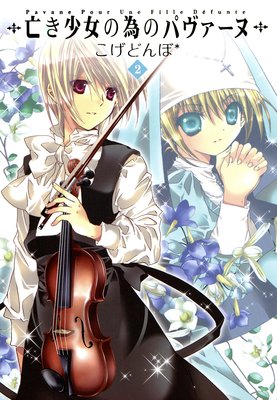 ˴�������ΰ٤Υѥ������� 2