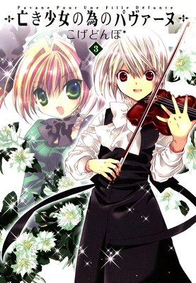 ˴�������ΰ٤Υѥ������� 3