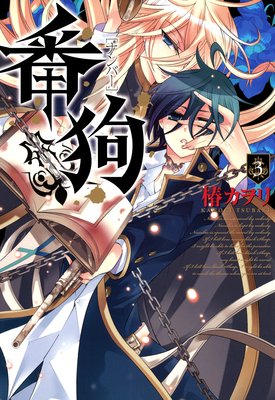 �ֶ� �ݥʥ�С��� 3