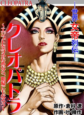 ���쥪�ѥȥ� 5