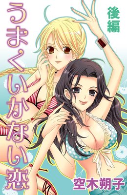 ���ޤ������ʤ���