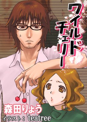 �磻��ɥ����꡼