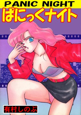 �Ѥˤä��ʥ���